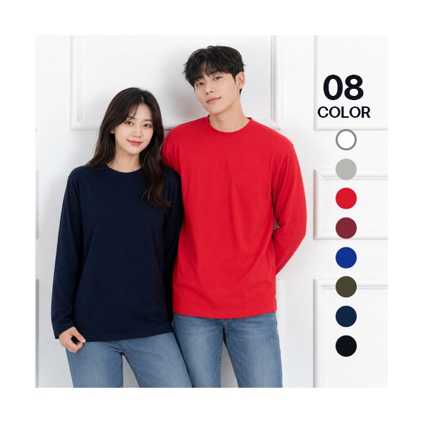 성인·키즈 남녀공용 17수 코튼100 심플 긴팔 티셔츠 단체행사 유니폼