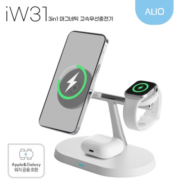 ALIO iW31 맥세이프 3in1 15W 고속무선충전기(워치공용충전)