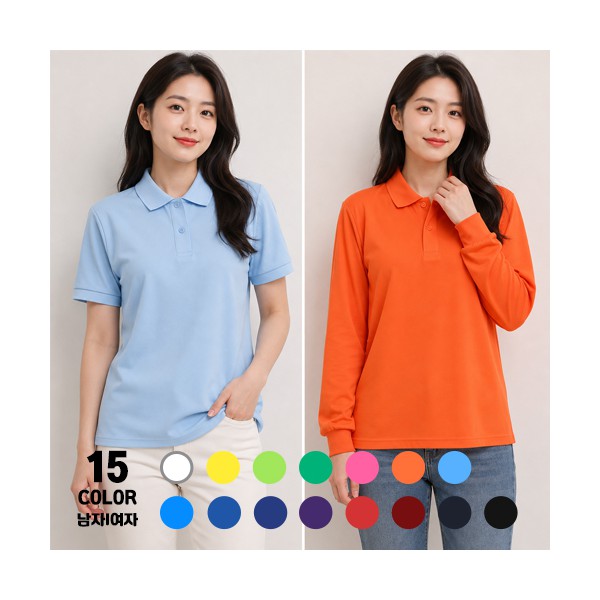 남녀공용 라이트 쿨론 기능성 카라티 반팔 긴팔 폴로 단체행사 유니폼 S~5XL