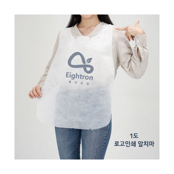 국내 두툼한 일회용앞치마 (로고인쇄) 1도 인쇄