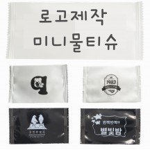 주문제작 업소용 미니물티슈 (일반필름) 백색 2000매 개별포장