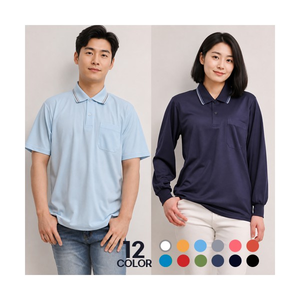 남녀공용 쿨론 모던 라인배색 폴로 카라티 반팔 긴팔 단체행사 유니폼 S~3XL