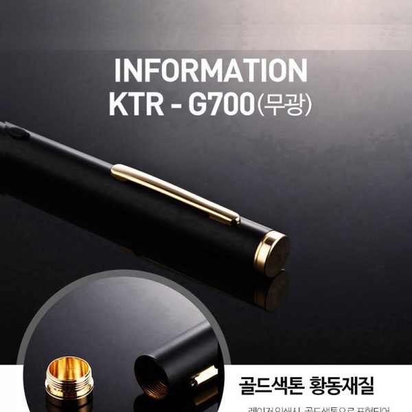 포인터클럽 그린레이저포인터
