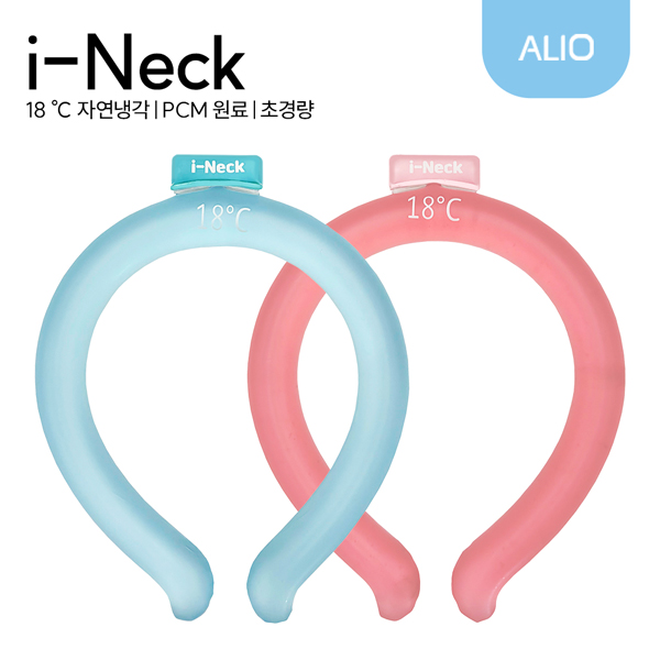 ALIO 아이넥 아이스 넥쿨러